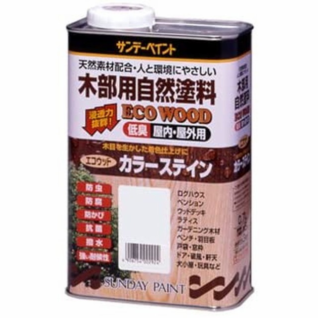 ブランドのギフト サンデーペイント エコウッドカラーステイン 〈天然樹脂塗料〉 ウォルナット 700ml 屋内外木部用塗料 木部用自然塗料 