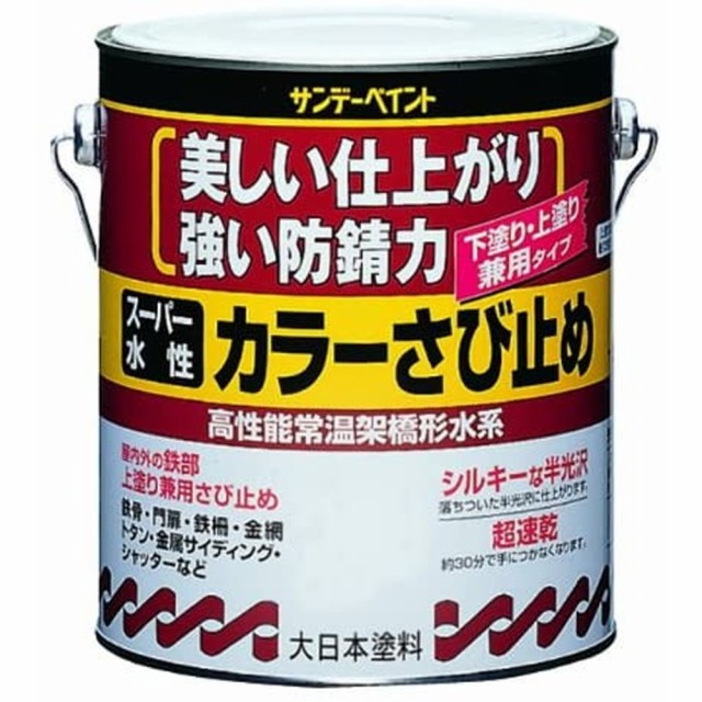 サンデーペイント スーパー水性カラーさび止め 赤さび 1.6L 4本セット