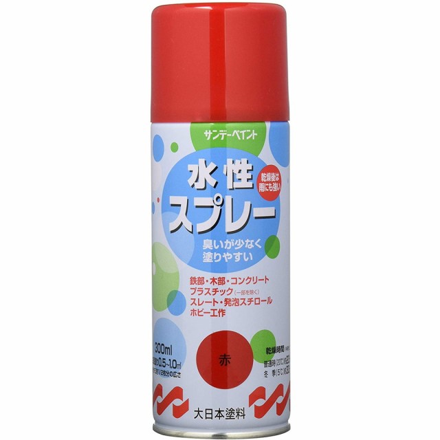 サンデーペイント 水性スプレー 300ml アカ 12本セット cutacut.com