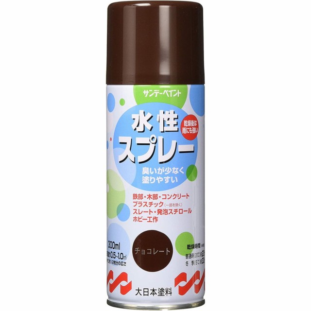 サンデーペイント 水性スプレー 300ml チョコレート 12本セット