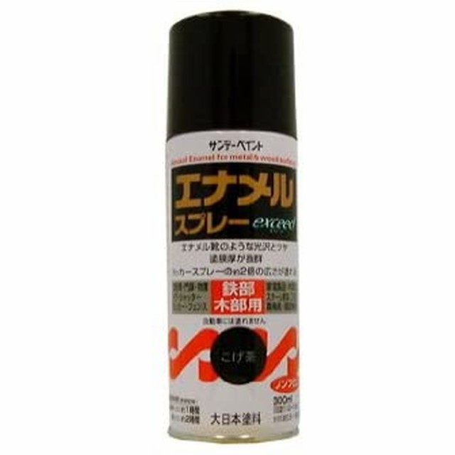 サンデーペイント エナメルスプレーEX 300ml コゲチャ 12本セット