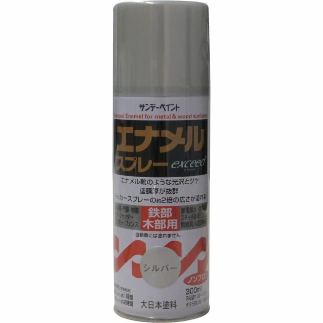 サンデーペイント エナメルスプレーEX 300ml ツヤケシクロ 12本セット