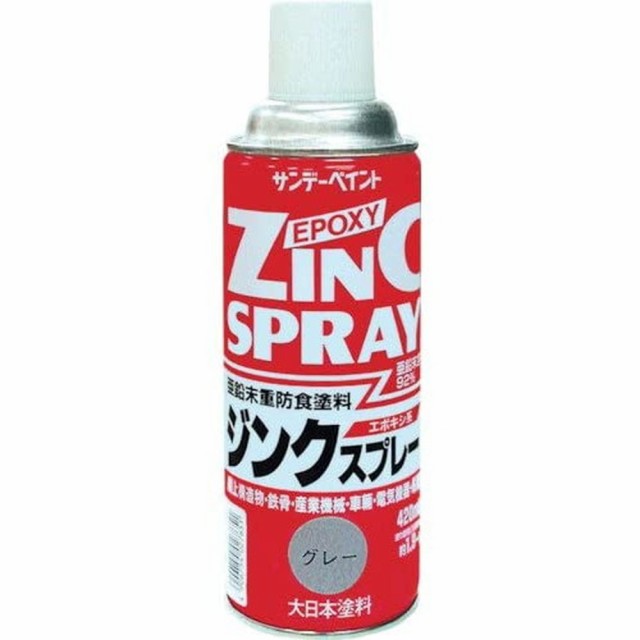 サンデーペイント ジンクスプレー 420ml グレー 12本セット