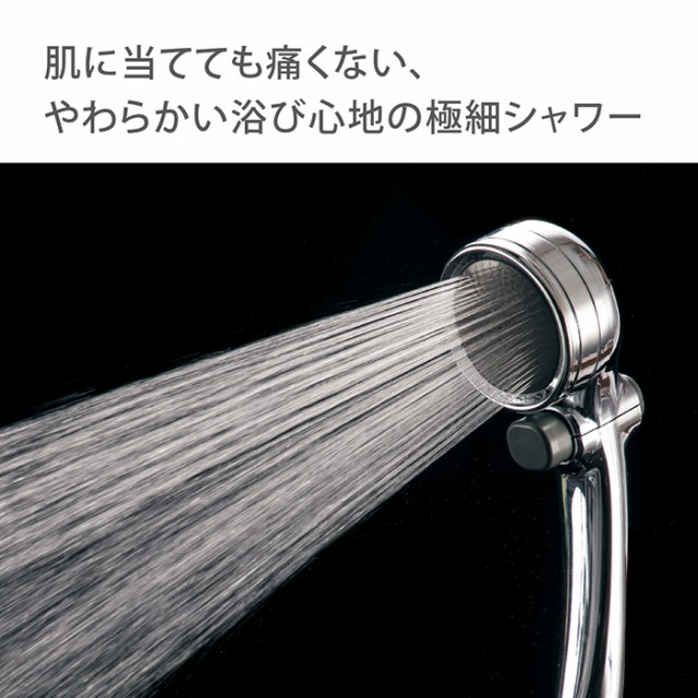 シャワーヘッド メタリック キモチイイシャワピタWT JSB022M止水ボタン付き タカギ takagi 公式 安心の2年間保証 節水 交換