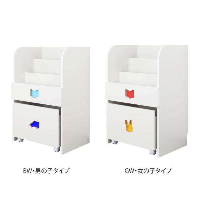 正規取扱店 メーカー直送 き Training Kids Chest おかたづけしたくなるワゴン付きマガジンラック Tsm 59h 無料長期保証 Www Bnooon Com