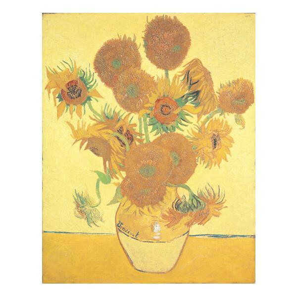 気質アップ メーカー直送 き プリハード ヴィセント ヴァン ゴッホ ひまわり P10号 額縁g 5771 日本産 Www Bnooon Com