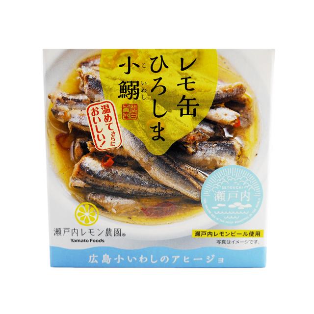 今だけ限定価格 レモ缶 ひろしま小鰯アヒージョ 85g 24個セット ヤマトフーズ 広島小鰯 進化版 Embol Com 今だけ限定価格 レモ缶 ひろしま小鰯アヒージョ 85g 24個セット ヤマトフーズ 広島小鰯 進化版 Embol Com