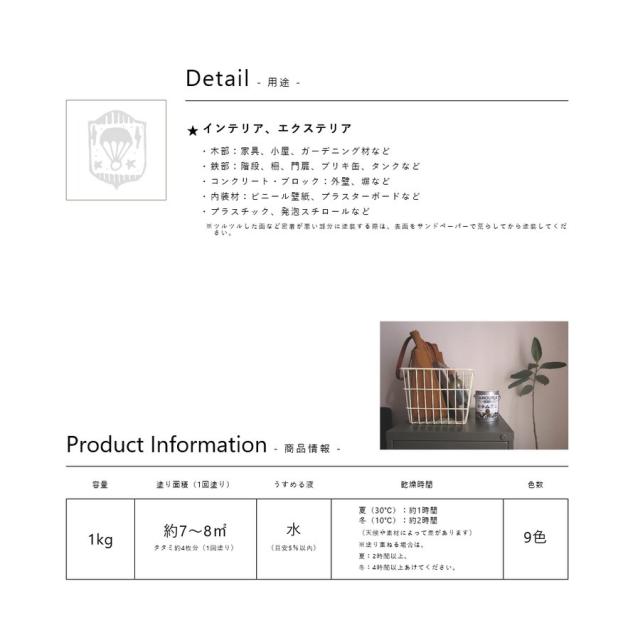 新着商品 水性塗料 迷彩色 ミリタリー Camoufla カモフラ 1kg 2缶 ニッペホーム Diy 在庫一掃最安挑戦 Carlavista Com