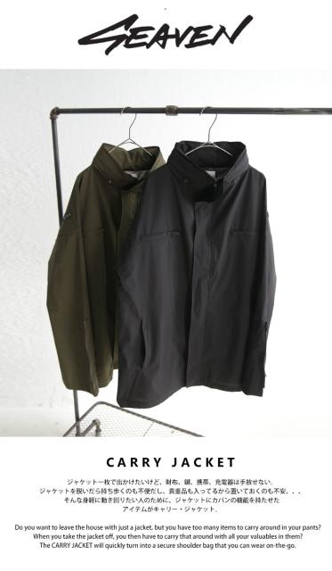 超激安通販 「SEAVEN」CARRY JACKET -Light- キャリージャケット 送料無料・6月10日0時〜再販。
フロロー、
めちゃめちゃかっこいいんですがサイズアウトの為、
メンズファッション
創界新聞龍戦丸版×
メール便不可の通販はau PAY マーケット - antiqua|商品ロットナンバー:495978766 格安高評価
