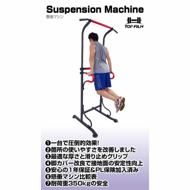 激安単価で ぶら下がり健康器 チンニングスタンド 懸垂マシン 耐荷重180kg レッド 赤色ホームジム 多機能 在宅 筋トレ 自宅 1年保証付き 05 国際ブランド Olsonesq Com