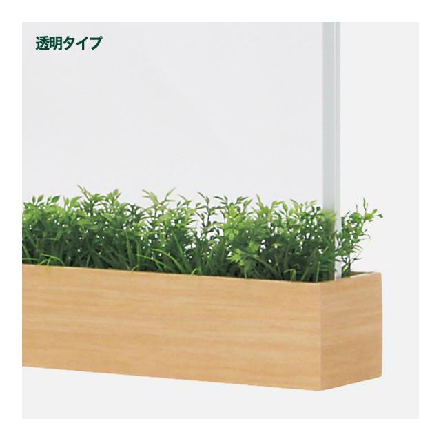 即納低価 BELK GreenMode(グリーンモード) ベルク 卓上ポット 透明タイプ GR4421 650×600×150 コロナ対策 アクリルパネル 人工植栽 国産の通販はau PAY マーケット - NOW shop|商品ロットナンバー:498257762 正規店即納