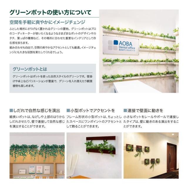 即納低価 BELK GreenMode(グリーンモード) ベルク 卓上ポット 透明タイプ GR4421 650×600×150 コロナ対策 アクリルパネル 人工植栽 国産の通販はau PAY マーケット - NOW shop|商品ロットナンバー:498257762 正規店即納