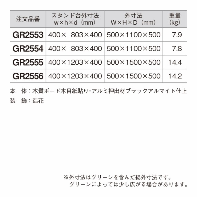 連接グリーン ベルク BELK GM1682 90角6連 アルミ押出材ブラックアルマイト仕上げ パネル (63) 5.5mmベニヤ・5mmプラダン 造花 1セット - 4