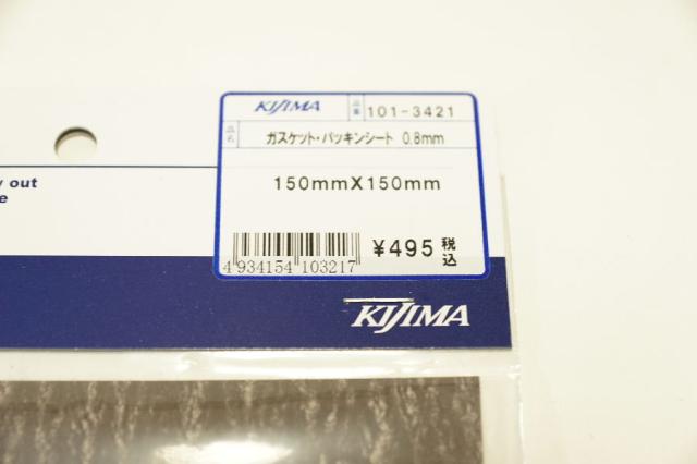 在庫処分特価 数量限定 ケーターハム スーパーセブン用スマホ スタンド 幅95mm Caterham Super Seven スーパー7 30 0062 大注目 Arnabmobility Com