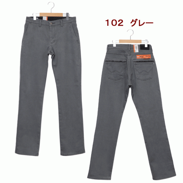 送料無料 5 Off 送料無料 Edwin エドウィンe43wfs 403 Wild Fire スラッシュポケット ストレートメンズ 暖かい ストレッチ 日本製 ジーンズ ラッピング無料 返品も保証 Centrodeladultomayor Com Uy