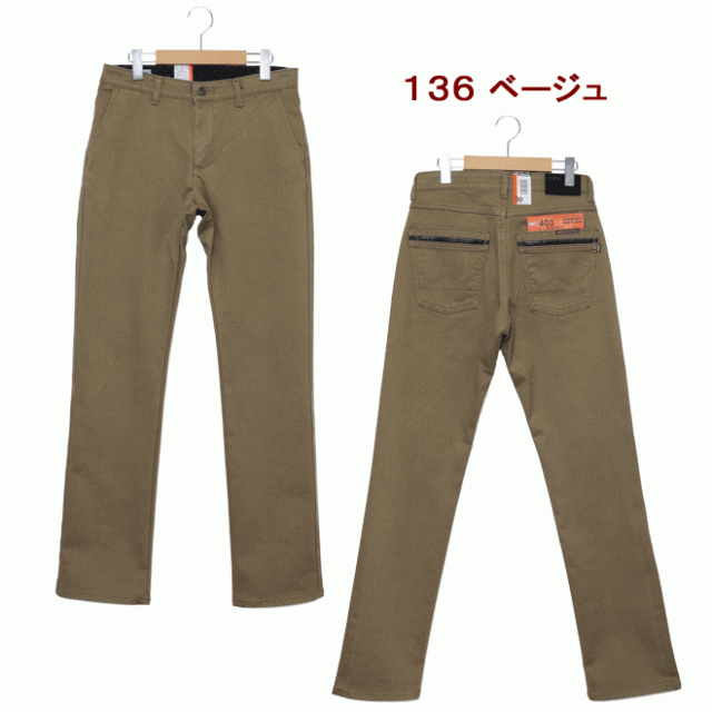 送料無料 5 Off 送料無料 Edwin エドウィンe43wfs 403 Wild Fire スラッシュポケット ストレートメンズ 暖かい ストレッチ 日本製 ジーンズ ラッピング無料 返品も保証 Centrodeladultomayor Com Uy