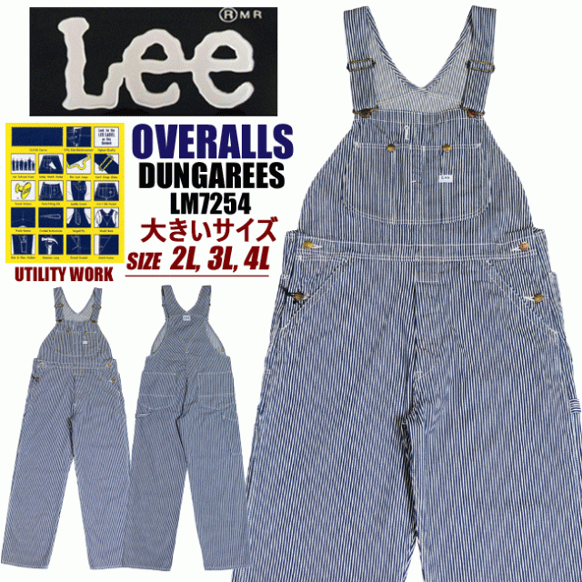 売れ筋がひ贈り物 オーバーオールメンズ ダンガリース リーlm7254 送料無料 Lee Lee 大寸 大きいサイズ ヒッコリー Lee ワーク カーゴパンツ