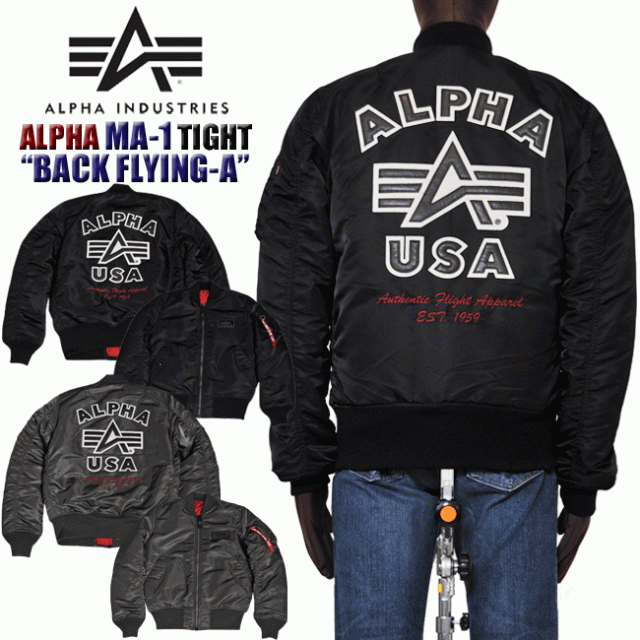 公式売上 アルファta0199 Tight 送料無料 Alpha 正規販売店 ミリタリー 通販 Alpha 中綿ブルゾン Black Ma 1 Flying Aメンズ Black 正規販売店 激安在庫