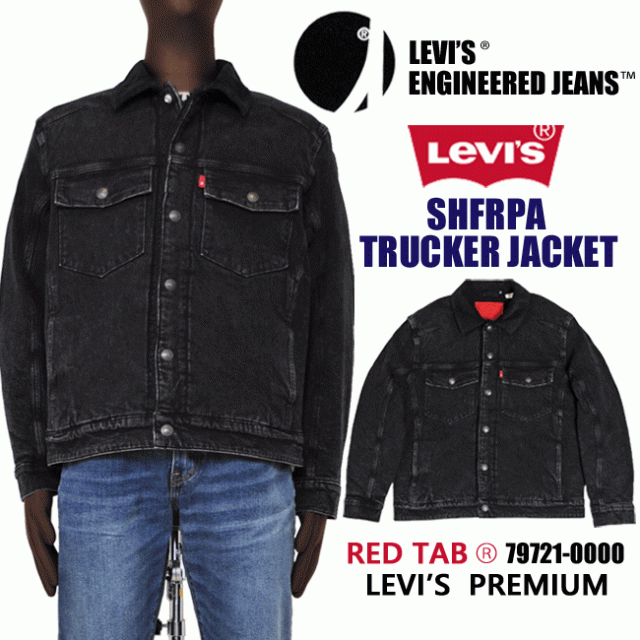 送料無料 送料無料 Levis リーバイス 0000 エンジニアド シェルパトラッカージャケットメンズ 裏ボア Gジャン Levis Levis 最も優遇 Olsonesq Com