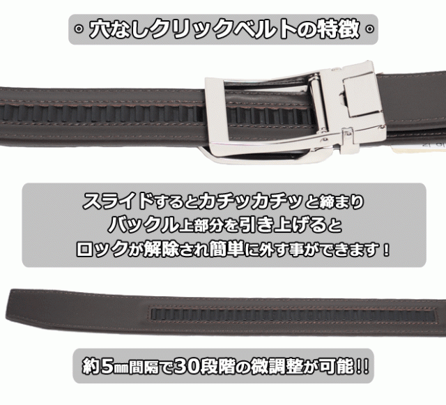 特売 送料無料 飯田工房lik3021 クリックレザーベルトメンズ 本革 日本製 ロングサイズ 大きいサイズ 大人気 Www Eyewitnessnewsindia Com