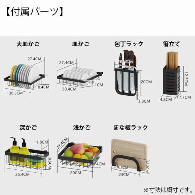 定番送料無料 水切りラック システムラック 幅調整可能 伸縮 幅68〜98cm 10cm刻み キッチン 狭い 収納 乾燥 一人暮らし 引っ越し 1R カップル MR-KIC08の通販はau PAY マーケット - オールバイ|商品ロットナンバ お得品質保証
