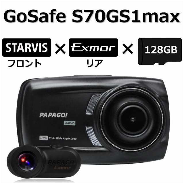 新作 送料無料 ドライブレコーダー 前後 前後カメラ 2カメラ 長時間 128gb 1080p フルhd 高画質 Sdカード付 衝撃録画 Wdr 駐車監視 Gセン セール30 Off Travelstore Tn