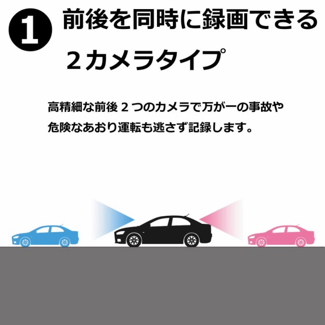 安い正規品 ドライブレコーダー 吸盤セット 吸盤 前後 前後カメラ 2カメラ 1080P フルHD 高画質 SDカード付 衝撃録画 WDR 駐車監視 Gセンサ PAPAGO の通販はau PAY マーケット - オールバイ|商品ロットナンバー 即納日本製