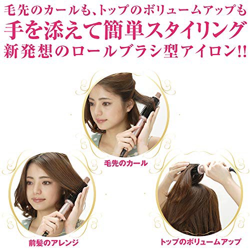 楽天市場 送料無料create クレイツ イオン ロールブラシアイロン 26mm ヘアアイロン 2段階温度調節 巻き髪 カール アビエルタ プレミアムシ 新しいコレクション Olsonesq Com 楽天市場 送料無料create クレイツ イオン ロールブラシアイロン 26mm ヘアアイロン 2段階温度調節 巻き髪 カール アビエルタ プレミアムシ 新しいコレクション Olsonesq Com