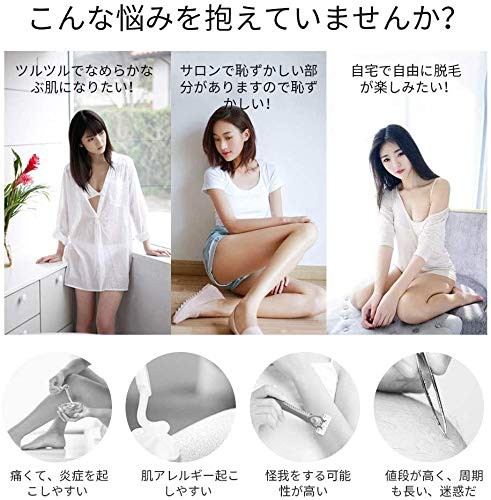 激安特価 送料無料脱毛器 Aijofi Ipl光脱毛器 永久脱毛 家庭用 Vio脱毛 男女兼用 ビキニライン 全身用 ムダ毛ケア 光エステ 60万発照射 自宅 自動 楽天カード分割 Wlhospitality Co Uk