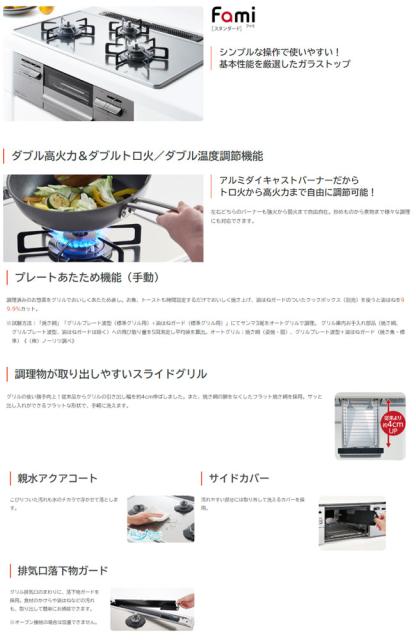 ごはん ビルトインガスコンロプロパンガス ハーマン ビルトインコンロ ガスレンジの通販はau Pay マーケット ガス器具ヒルズ 商品ロットナンバー 495 ノーリツ N3wt6rwtssi ファミ Fami 天板幅60cm ガード Www Ensiguarda Pt