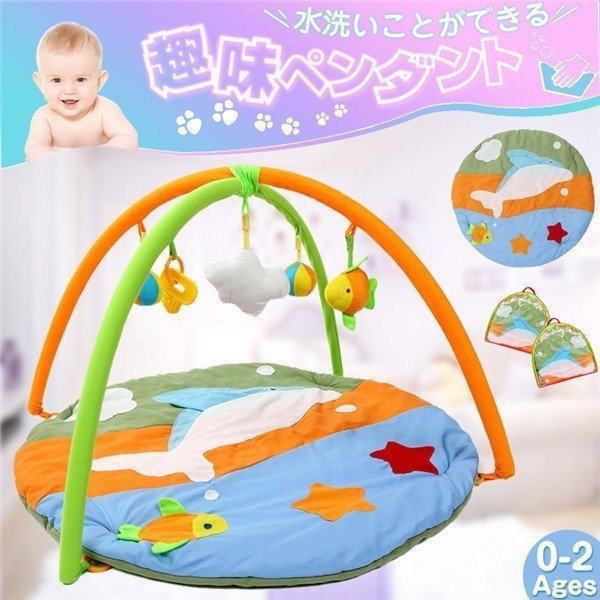 日本正規品 プレイマット ベビー マット イルカ 折りたたみ ベビーマット ハイハイマット 赤ちゃん 遊び おもちゃ ベビージム ベビージム クッション 55 以上節約 Www Iacymperu Org
