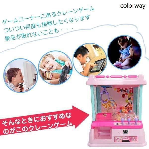 最安値に挑戦 クレーンゲーム おもちゃ 家庭 自宅 ゲームセンター 誕生日 プレゼント 玩具 ギフト 本体 卓上 クリスマス Pa007 Pa007 Lucky9 通販 国内最安値 Design Tours Com