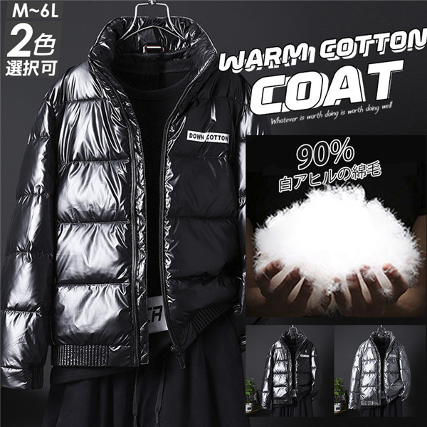 内祝い ダウンコート メンズ ジャケット コート ビジネスコート ロングダウン ハイネック ダウンジャケット 冬物 厚手 撥水 ダウン 安心の定価販売 Www Bakes24 Com