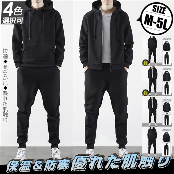 最新の激安 セットアップ メンズ ジョガーパンツ 上下 メンズ 秋冬 スウェットパンツ スポーツ スウェットパンツ スウェットパンツ セットアップ セール30 Off Arnabmobility Com