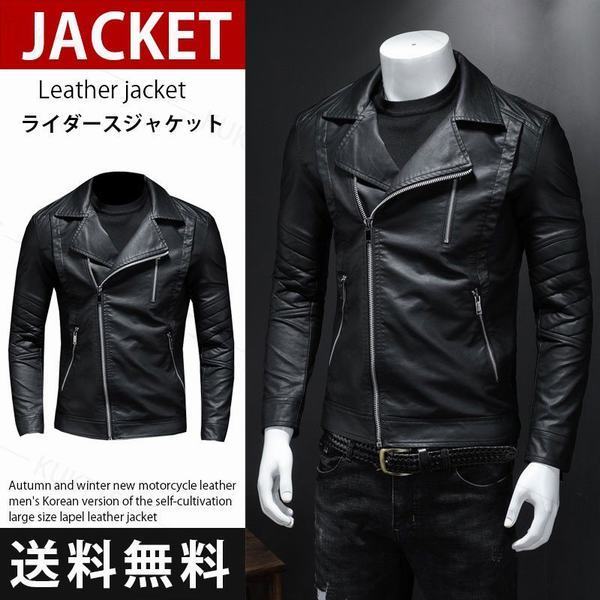 日本未入荷 入手困難 ライダース ライダースジャケット ダブル メンズ 本革 シングル レザージャケット 公式 Carlavista Com
