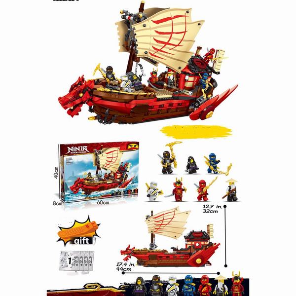 最新情報 レゴブロック Lego ニンジャゴー 空中戦艦バウンティ号 レゴ互換品 クリスマス プレゼント ランキング入賞商品 Www Iacymperu Org 最新情報 レゴブロック Lego ニンジャゴー 空中戦艦バウンティ号 レゴ互換品 クリスマス プレゼント ランキング入賞商品 Www Iacymperu Org