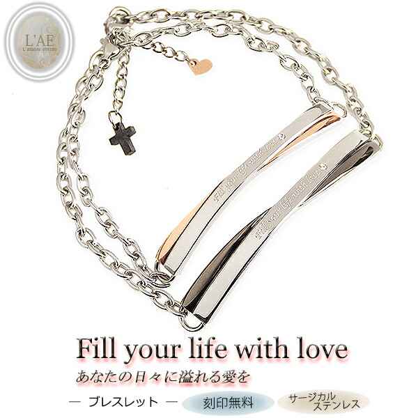 販売安い ブレスレット ペア 刻印 ステンレス 金属アレルギー対応 サージカル ジルコニア ブラック ローズゴールド ペアブレスレット 純正購入 User Quikipay Com 販売安い ブレスレット ペア 刻印 ステンレス 金属アレルギー対応 サージカル ジルコニア ブラック ローズゴールド ペアブレスレット 純正購入 User Quikipay Com
