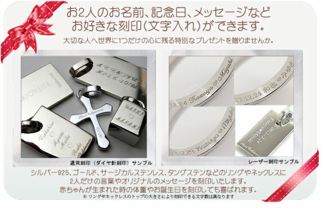 大人気通販→ ペアネックレス ネックレス 金属アレルギー対応 ふたりを結の通販はau PAY マーケット - ペアリングLAEラアモー 2本セット ステンレス 刻印無料 合わせるとハート サージカルステンレス ペア 限定品安い