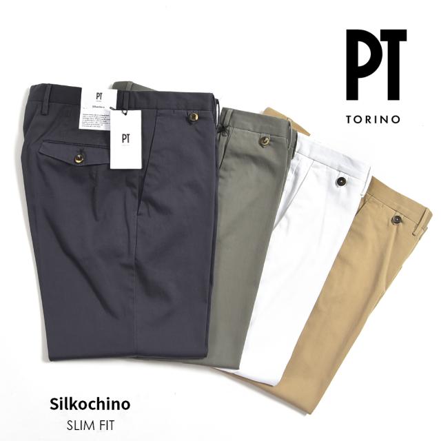 今だけ限定価格 動画配信中 30 Off ピーティートリノ Pt Torino Silkochino Slim Fit スリムフィットスラックス ストレッチ コットン シルク パン 保障できる Upik Ac Ug