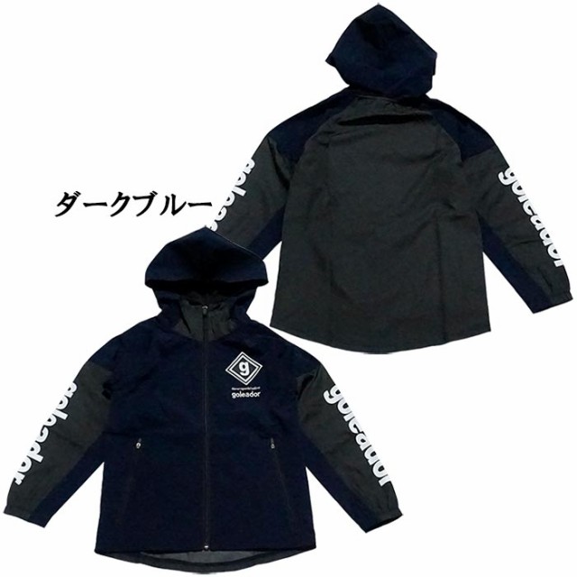最安値即納 ゴレアドール マーケット - フットサルショップ パルティド au PAY マーケット店|商 goleador (F-250-1-251-1) ジュニア用 ストレッチジャージ上下セット フットサルウェアの通販はau PAY 得価超激得