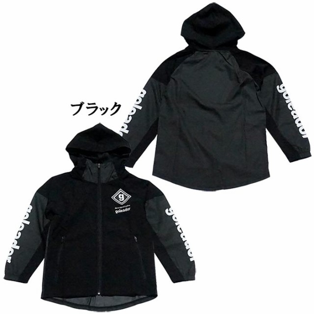 最安値即納 ゴレアドール マーケット - フットサルショップ パルティド au PAY マーケット店|商 goleador (F-250-1-251-1) ジュニア用 ストレッチジャージ上下セット フットサルウェアの通販はau PAY 得価超激得