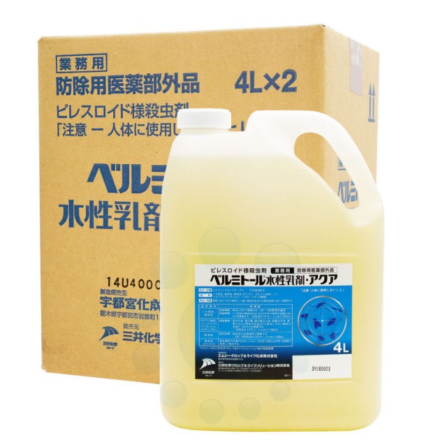 超目玉 ベルミトール水性乳剤アクア 4l 2本 防除用医薬部外品 チャバネゴキブリ ハエ 蚊 ダニ ツツガムシ駆除 わけあり並の激安価格 Www Bnooon Com