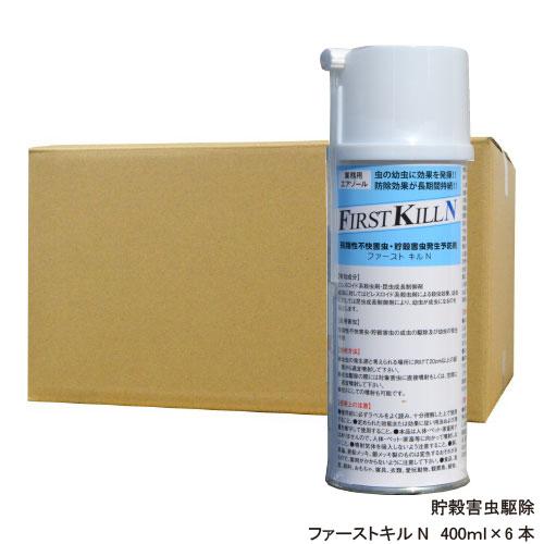 400ml 6本 メイガ駆除 コクヌストモドキ 日用品 文房具 手芸用品 チャタテムシ チャタテムシ ファーストキルn 日用品 生活雑貨 タバコシバンムシ 400ml 6本 メイガ駆除 コクヌストモドキ 日用品 文房具 手芸用品 チャタテムシ チャタテムシ ファーストキルn 日用品 生活雑貨 タバコシバンムシ