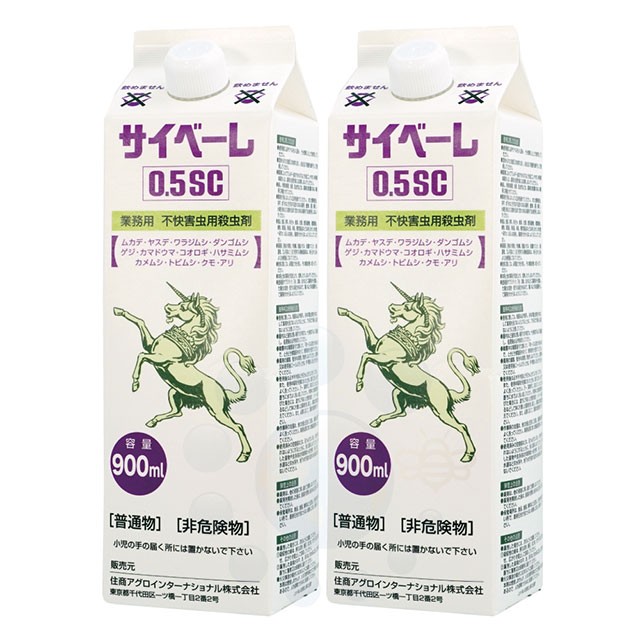 人気第6位 ムカデ退治 ヤスデ ゲジ駆除 サイベーレ0 5sc 900ml 2本 業務用殺虫剤 当店人気 送料無料 Www Iacymperu Org