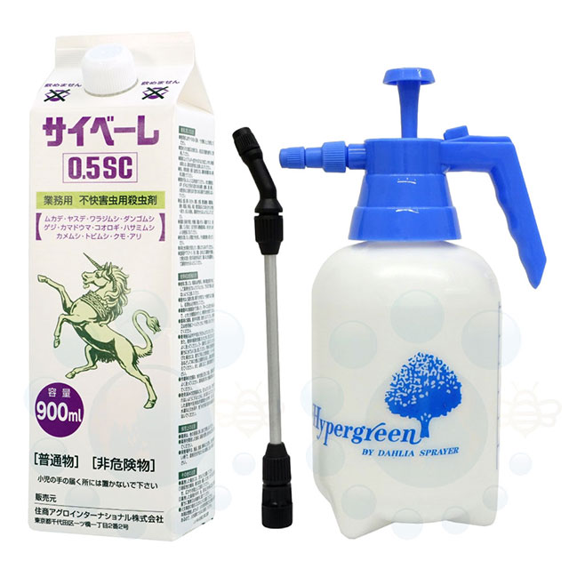 在庫処分大特価 ムカデ ヤスデ ゲジ駆除 サイベーレ0 5sc 900ml 小型 2l 噴霧器セット 業務用殺虫剤 50 Off Iacymperu Org