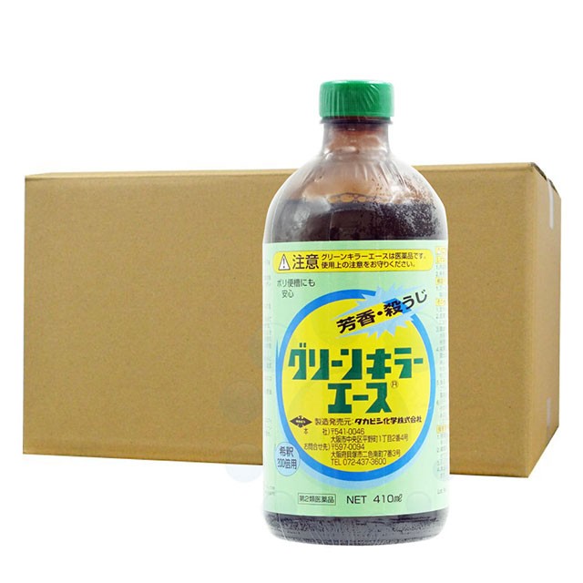 全品送料無料 ハエ 幼虫 ウジ ボウフラ 駆除 グリーンキラーエース 410ml 6本 第2類医薬品 殺虫剤 芳香 殺うじ 再値下げ Arnabmobility Com