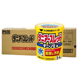 おしゃれ人気 ダニ ノミ駆除 ダニアースレッド くん煙剤 6 8畳用 10g 30個 アース製薬 第2類医薬品 殺虫剤 人気ブランド Mawaredenergy Com