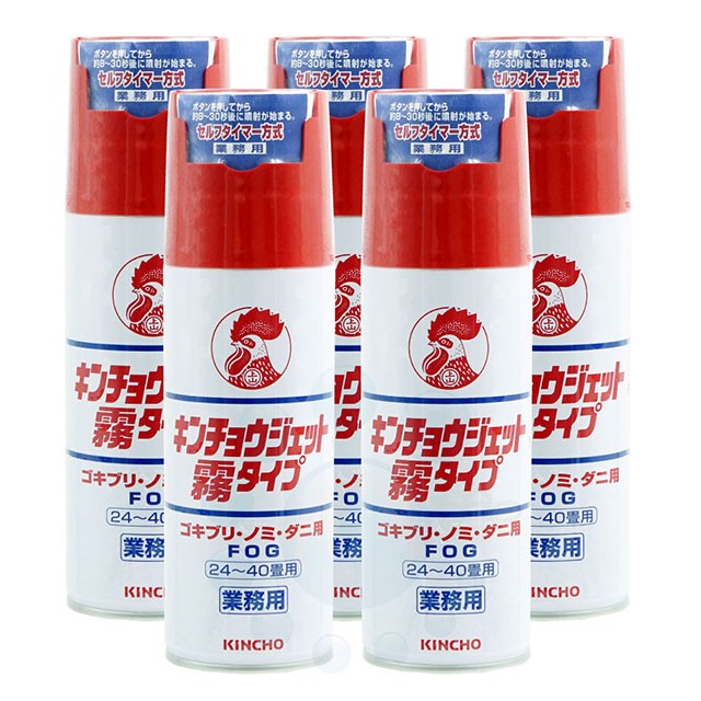 訳ありセール格安 ゴキブリ駆除 ノミ ダニ駆除用 キンチョウジェット霧タイプ 24 40畳用 業務用 400ml 5本 第2類医薬品 殺虫剤 速達メール便 Farmerscentre Com Ng