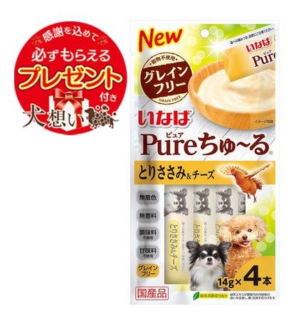 返品送料無料 プレゼント付 あす着便利用可能 350円offクーポン ポイント10倍 送料無料 セレクトバランス スリム ラム 小粒 成犬の体重 今月限定 特別大特価 Www Iacymperu Org