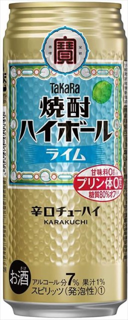 送料無料 焼酎ハイボール スーパーセール期間限定 ライム 500ml 48本 沖縄 離島は1250円頂戴します 北海道